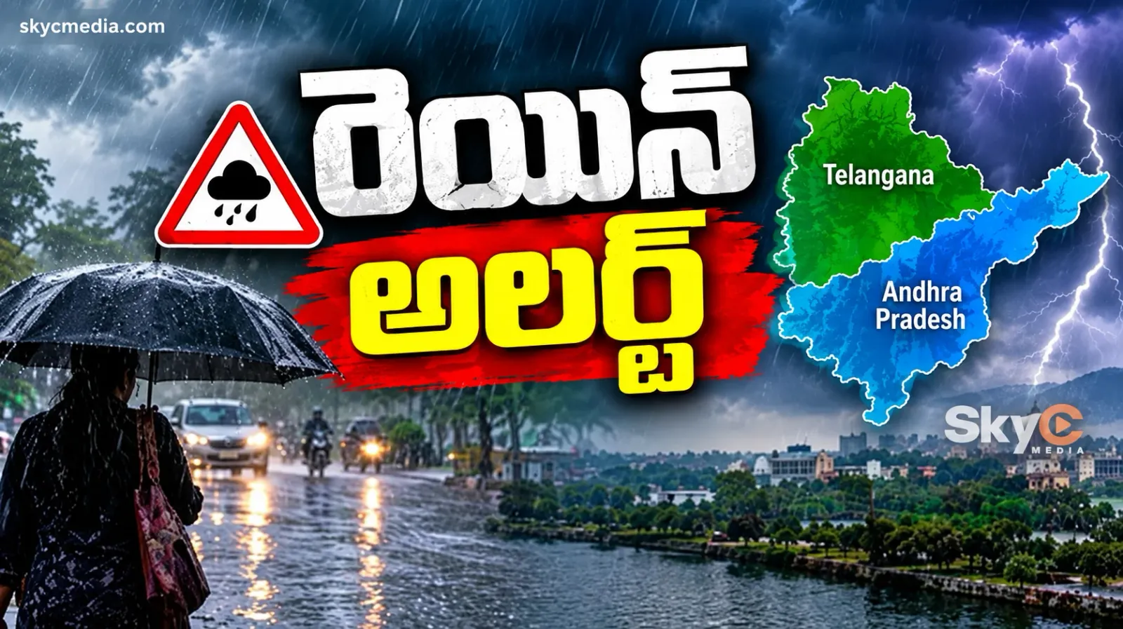 బంగాళాఖాతంలో అల్పపీడనం.. తెలుగు రాష్ట్రాలకు వర్ష హెచ్చరిక! బంగాళాఖాతంలో అల్పపీడనం.. తెలుగు రాష్ట్రాలకు వర్ష హెచ్చరిక!