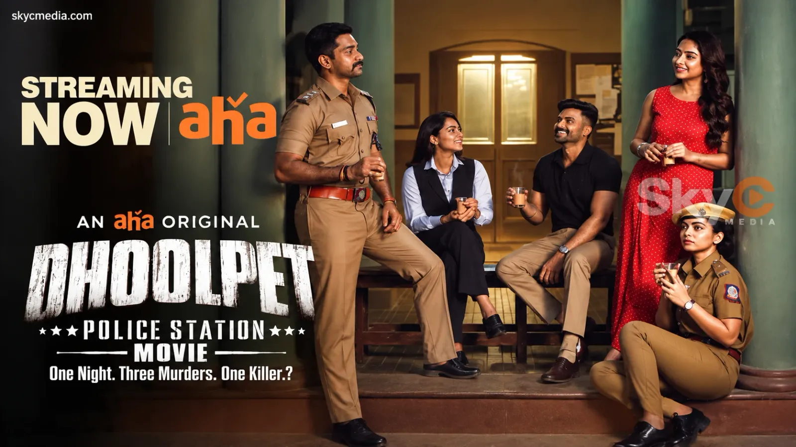 ఆహాలో ధూల్‌పేట్ పోలీస్ స్టేషన్ సినిమా వర్షన్