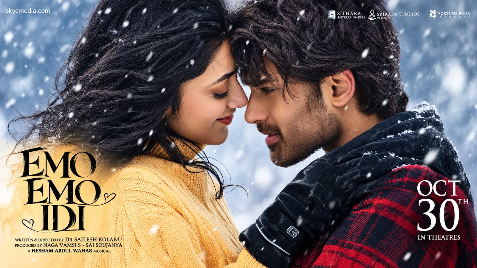 శైలేష్ కొలను ‘ఏమో ఏమో ఇది’ రిలీజ్ డేట్ ఫిక్స్