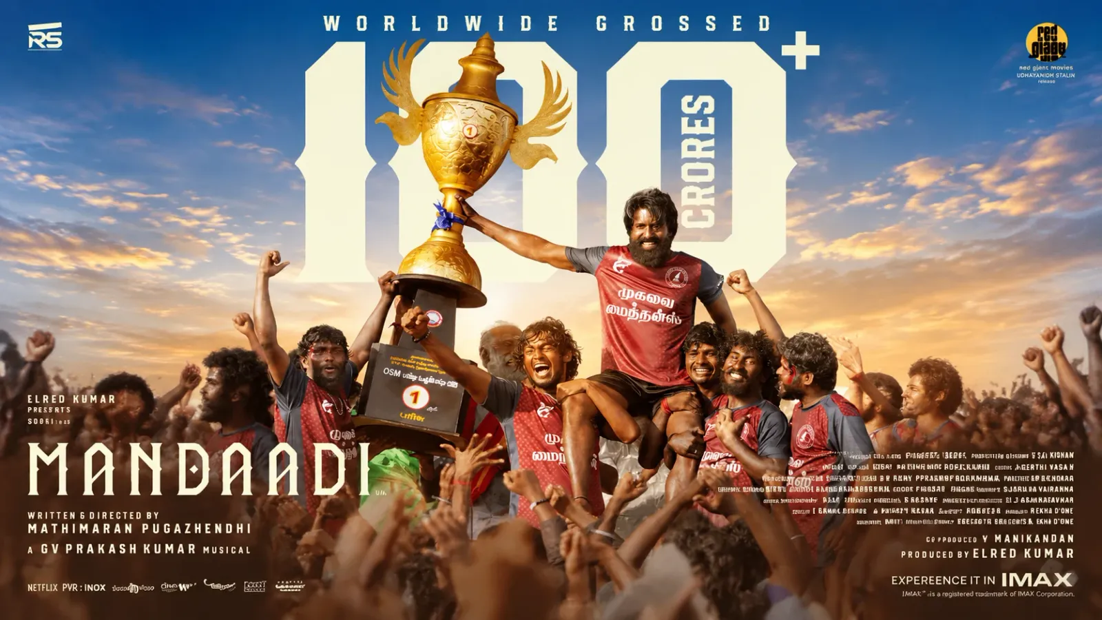 సూరి మండాడి రూ.100 కోట్ల క్లబ్లోకి