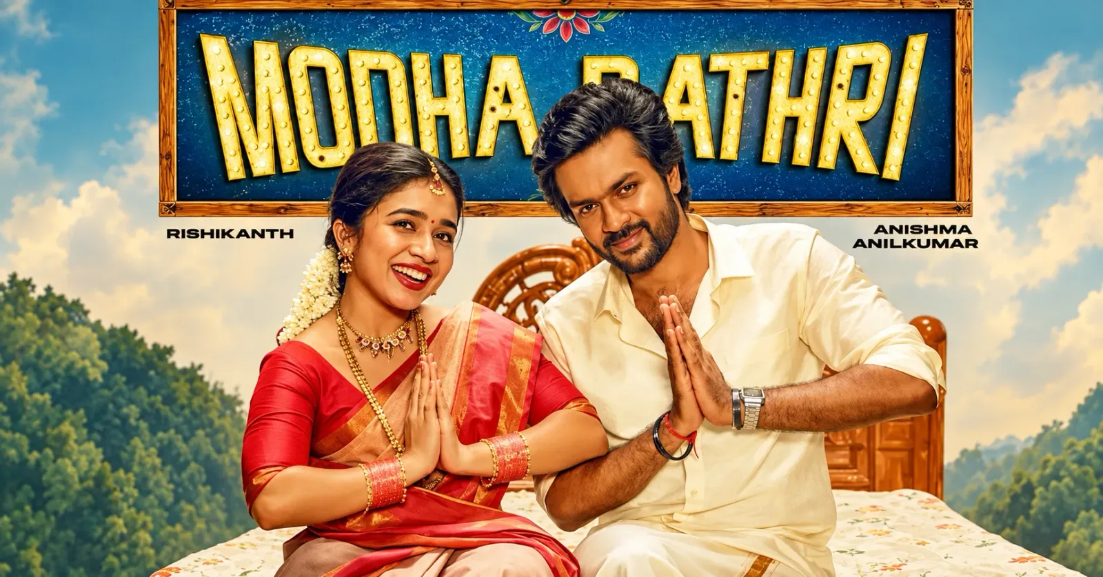 రివ్యూ: మోధ రాత్రి(OTT) రివ్యూ: మోధ రాత్రి(OTT)