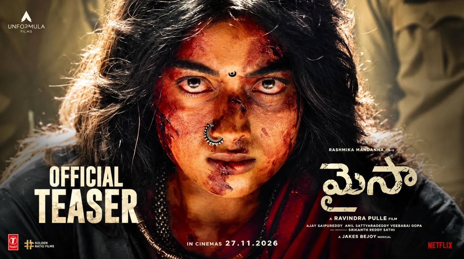 కూతురి ప్రతిజ్ఞ నేపథ్యంలో రష్మిక మైసా టీజర్ రిలీజ్!