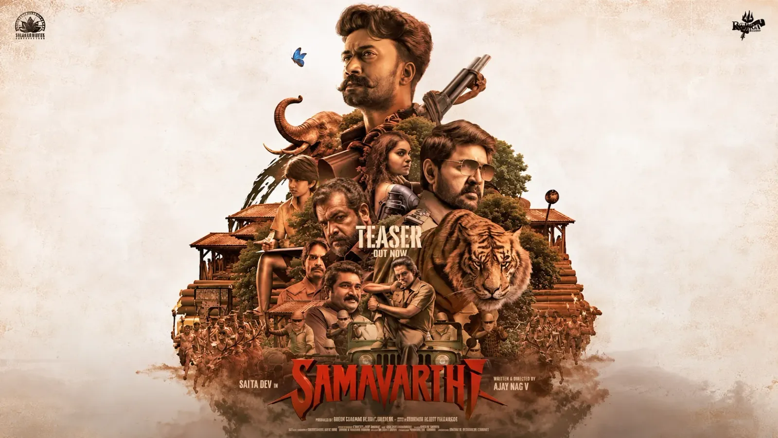 సత్యదేవ్ "సమవర్తి" టీజర్ వచ్చేసింది గురూ!
